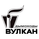 Вулкан