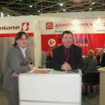 Выставка Mattex 2009