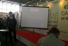 Выставка Садовод и Фермер 2013
