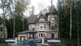 Презентация поселка Новогорск-7