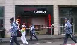 Олимпийский огонь на Пречистенской Набережной