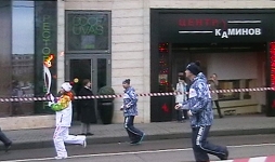 Олимпийский огонь на Пречистенской Набережной