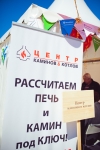 Итоги конкурса на лучшее пожелание любителям загородного отдыха